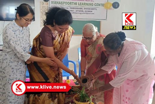 Manasadhara Trust ಶಾಲಾ ಶಿಕ್ಷಣದ ಜೊತೆ ಇತರೆ ಕೌಶಲ್ಯಗಳನ್ನೂ ಕಲಿಯಬೇಕು- ಎಸ್.ವೈ.ಅರುಣಾದೇವಿ