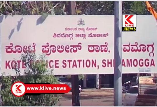 Country Club Shivamogga ರಾತ್ರಿ ಮನೆಗೆ ವಾಪಸಾಗುತ್ತಿದ್ದ ಉದ್ಯಮಿಯೊಬ್ಬರ ಮೇಲೆ ಹಲ್ಲೆ ಪ್ರಕರಣ