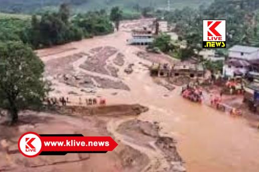 Wayanad landslides ವಯನಾಡು ಜಿಲ್ಲೆಯಲ್ಲಿ ಭೂಕುಸಿತ. ನೂರಕ್ಕೂ ಅಧಿಕ ಸಾವು. ಕೇರಳದಲ್ಲಿ ಶೋಕಾಚರಣೆ
