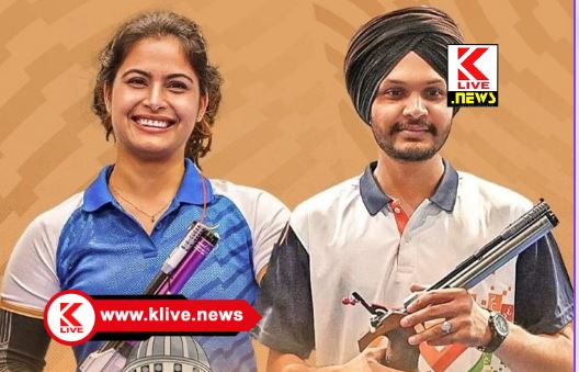 Paris Olympics ಪ್ಯಾರೀಸ್ ಒಲಂಪಿಕ್ಸ್ ನಲ್ಲಿ ಬಾಕರ್ & ಸರ್ಬಜಿತ್ ಸಿಂಗ್ ಜೋಡಿಗೆ ಶೂಟಿಂಗ್ ನಲ್ಲಿ ಭಾರತಕ್ಕೆ ಮತ್ತೊಂದು ಕಂಚು ಪದಕ