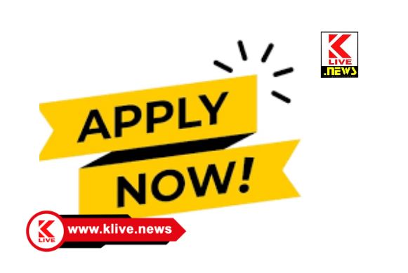 Chamber Of Commerce ಕೈಗಾರಿಕಾ‌ & ವಾಣಿಜ್ಯ ಇಲಾಖೆಯ ವಿವಿಧ ಯೋಜನೆಗಳಿಗೆ ಅರ್ಜಿಸಲ್ಲಿಸಲು ಆನ್ ಲೈನ್ ಸೌಲಭ್ಯ