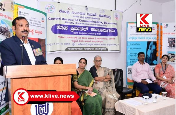 Kateel Ashok Pai College ಪ್ರತಿಯೊಬ್ಬ ಸೈನಿಕನಿಗೂ ದೇಶದ ಹಿತವೇ ಮುಖ್ಯ- ನಿವೃತ್ತ ಯೋಧ ರಾಜಶೇಖರ್