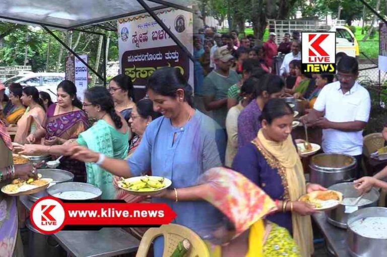 Shivamogga News ಮಾದರಿಯಾಗಿ ನಿಂತ ಶಿವಮೊಗ್ಗ ಸ್ನೇಹಬಳಗ.”ಪ್ರಸಾದಂ” ಗೆ.ವರ್ಷಾಚರಣೆಯ ಸಂತಸ