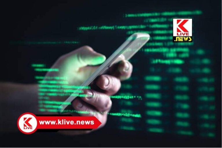 Phone Hacking News ಮಹಿಳೆಯರೇ ಮೊಬೈಲ್ ಕರೆಗೆ ಮೋಸಹೋಗಿ ವಂಚನೆಗೆ ಸಿಲುಕ ಬೇಡಿ