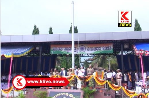 Independence Day ಶರಾವತಿ ಸಂತ್ರಸ್ತರ ಪರಿಹಾರಕ್ಕಾಗಿ ಮುಖ್ಯಮಂತ್ರಿಗಳ ಅಧ್ಯಕ್ಷತೆಯಲ್ಲಿ ಶಾಶ್ವತ ಕಾರ್ಯಪಡೆ ರಚನೆಗೆ ಕ್ರಮ- ಮಧು ಬಂಗಾರಪ್ಪ