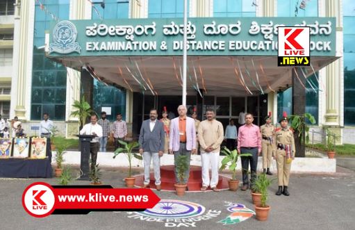 Kuvempu University ಬಹುಸಂಸ್ಕೃತಿಯನ್ನ ಒಪ್ಪಿಕೊಂಡು ಸಹೋದರ ಭಾವದಿಂದ ಶಾಂತಿಯುತ ನೆಲೆಸಲು ಸಂವಿಧಾನ ನಮಗೆ ದಾರಿದೀಪ- ಪ್ರೊ. ಶರತ್ ಅನಂತ ಮೂರ್ತಿ