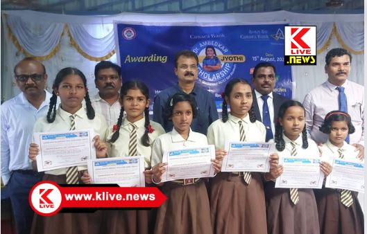 Canara Bank ಅಂಬೇಡ್ಕರ್ ಓದುವ ಕಾಲದಲ್ಲಿ ಅವರಲ್ಲಿ ಹಣ,ಆಸ್ತಿ ಇರಲಿಲ್ಲ ಬದಲಿಗೆ ಇಚ್ಛಾಶಕ್ತಿ ಇತ್ತು- ರಮೇಶ್