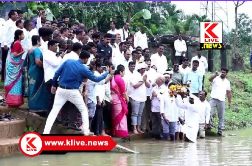 Madhu Bangarappa ತುಂಬಿದ ಕುಬಟೂರು ಕೆರೆಗೆ ಬಾಗಿನ ಅರ್ಪಿಸಿದ ಮಧು ಬಂಗಾರಪ್ಪ