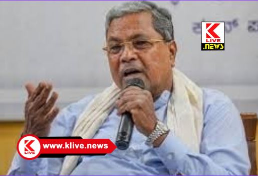 CM Siddharamaih ಗ್ಯಾರಂಟಿ ಯೋಜನೆಗಳಿಗೆ ಕಳೆದ ವರ್ಷ ₹36,000 ವ್ಯಯಿಸಲಾಗಿದೆ- ಸೀಎಂ ಸಿದ್ಧರಾಮಯ್ಯ