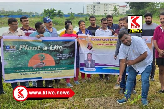 Rotary  Organization Shivamogga ಸಮಾಜಮುಖೀ ಕಾರ್ಯಗಳಲ್ಲಿ ಯಾವಾಗಲೂ ಎಲ್ ಐ ಸಿ ಯು ರೋಟರಿ ಜೊತೆಗಿರುತ್ತದೆ- ಶ್ರೀನಿವಾಸ್