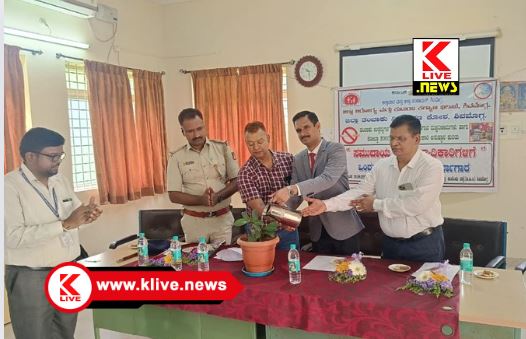 Legal Services Authority ತಂಬಾಕು ದುಷ್ಪರಿಣಾಮ ಜಾಗೃತಿ ಬಗ್ಗೆ ಒಂದುದಿನದ ಕಾರ್ಯಾಗಾರ