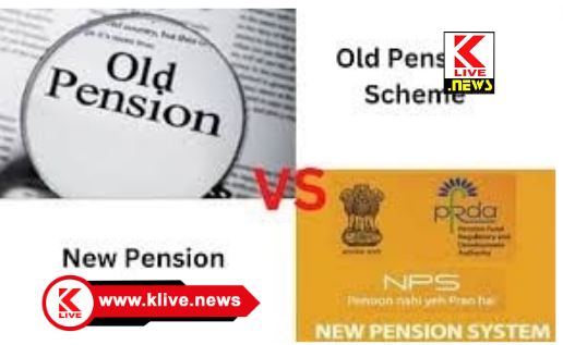 New Pension Scheme ಈಗ ಎನ್ ಪಿ ಎಸ್ ಅಲ್ಲ ಯುಪಿಎಸ್ ಪಿಂಚಣಿ ಯೋಜನೆಗೆ ಕೇಂದ್ರ ಸಚಿವ ಸಂಪುಟ ಒಪ್ಪಿಗೆ