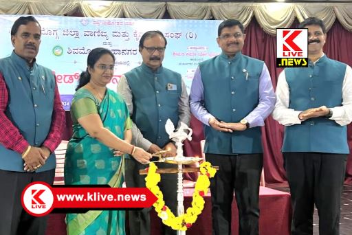 Shivamogga Chamber of Commerce and Industry ಇಂದಿನಿಂದ ಜಿಲ್ಲಾ ಕೈಗಾರಿಕಾ & ವಾಣಿಜ್ಯ ಸಂಸ್ಥೆ ವತಿಯಿಂದ ಟ್ರೇಡ್ ಲೈಸನ್ಸ್ ಮೇಳ