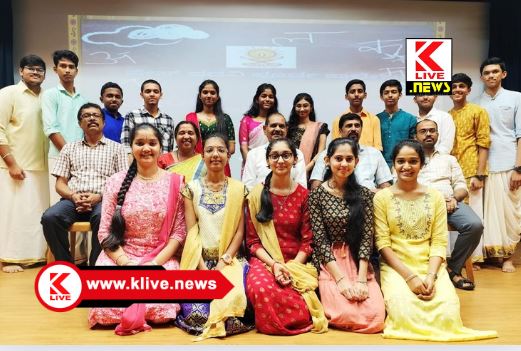 Pace College ವೇದಗಣಿತವೇ ಮೊದಲಾದ ಸಂಗತಿಗಳ ಮೂಲಕ ವಿಶಿಷ್ಟವೆನಿಸಿದ” ಸಂಸ್ಕೃತೋತ್ಸವ