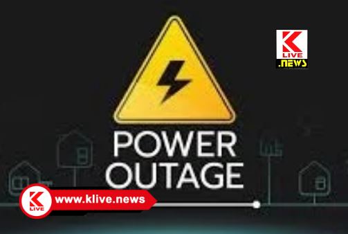 Power Outage ಆಗಸ್ಟ್ 31 ರಂದು ಆಲ್ಕೊಳ ಸುತ್ತಮುತ್ತ ವಿದ್ಯುತ್ ಸರಬರಾಜು ವ್ಯತ್ಯಯ