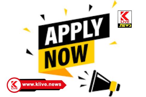 Shimoga  Youth Empowerment and Sports Department ಏಕಲವ್ಯ ಪ್ರಶಸ್ತಿಗೆ ಅರ್ಜಿ ಆಹ್ವಾನ