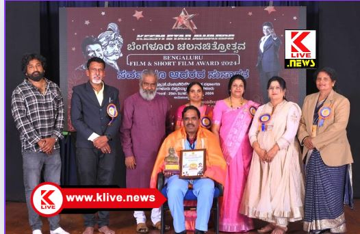 Kim Star Udupi ಸಮಾಜ ಸೇವಕ ಶಿವಮೊಗ್ಗದ ಜಿ ವಿಜಯಕುಮಾರ್ ಗೆ ರಾಜರತ್ನ ಪ್ರಶಸ್ತಿ ಪ್ರದಾನ