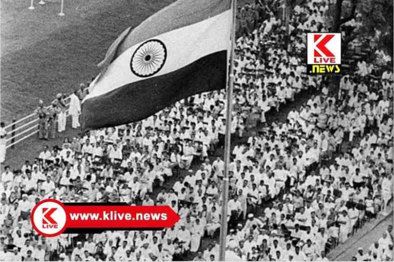 78th Independence day ಕೇಸರಿ,ಬಿಳಿ,ಹಸಿರು.ಹೋರಾಟದ ನೆನಪು ನೂರು