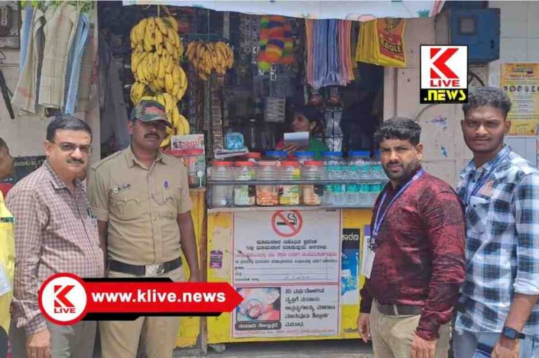 Shivamogga News ತಂಬಾಕು ದಾಳಿ, 23 ಪ್ರಕರಣ ದಾಖಲು