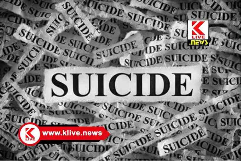 Online Scam ಆನ್ ಲೈನ್ ಹಣ ದ್ವಿಗುಣ ಆಮಿಷಕ್ಕೆ ಸೋತ ಯುವಕನ ಆತ್ಮಹತ್ಯೆ