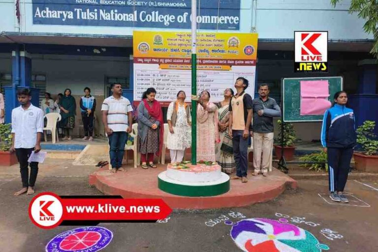 Acharya Tulsi National College of Commerce ಮಾಹಿತಿ & ತಂತ್ರಜ್ಞಾನದ ಸದ್ಬಳಕೆ ಮೂಲಕ‌ ಅಭಿವೃದ್ಧಿ-ಎಂ.ಎಸ್.ಸುಪ್ರೀತ್