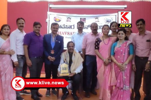 Chamber Of Commerce ಎಲ್ಲರ ಗಮನ ಸೆಳೆದ ಕುಟುಂಬ ಮಿಲನ & ಸಾಂಸ್ಕೃತಿಕ ಕಾರ್ಯಕ್ರಮ