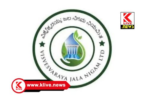 Vishvesvaraya Jala Nigam Ltd ಭದ್ರಾ ನೀರುಬಿಡುಗಡೆ ಮೇಲ್ದಂಡೆ ಕಾಲುವೆಯ ಪ್ರದೇಶಗಳ ಜನರಿಗೆ ಮುಂಜಾಗ್ರತೆಗೆ ಸೂಚನೆ