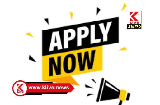 Malnad Areca Marketing Co-operative Society Limited ಮ್ಯಾಮ್ಕೋಸ್ ಸದಸ್ಯರ ಮಕ್ಕಳ ಪ್ರತಿಭಾ ಪುರಸ್ಕಾರಕ್ಕೆ ಅರ್ಜಿ ಆಹ್ವಾನ