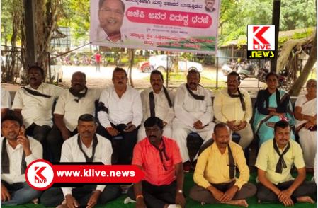 CM Siddharamaih ಸಿದ್ಧರಾಮಯ್ಯ ಅವರ ಮೇಲೆ ಸಲ್ಲದ ಬಿಜೆಪಿ ಷಡ್ಯಂತ್ರ ಮಾಡುತ್ತಿದೆ- ಅಹಿಂದ ಒಕ್ಕೂಟ