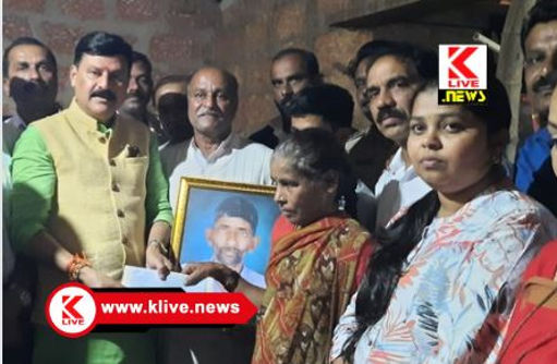 Belur Gopalkrishna ಆನೆ ತುಳಿತಕ್ಕೊಳಗಾಗಿ ಮೃತಪಟ್ಟ ಕುಟುಂಬಕ್ಕೆ ₹15 ಲಕ್ಷ ಪರಿಹಾರ ಚೆಕ್ ನೀಡಿದ ಶಾಸಕ ಬೇಳೂರು ಗೋಪಾಲಕೃಷ್ಣ