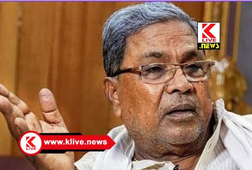 CM Siddharamaih ಷೋಕಾಸ್ ನೋಟೀಸು ಕೊಟ್ಟಿರುವುದು ಕಾನೂನು ಬಾಹಿರ- ಮುಖ್ಯಮಂತ್ರಿ ಸಿದ್ಧರಾಮಯ್ಯ