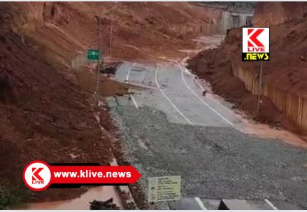Balebailu-Kuruvalli Bypass Road ಭಯಾನಕ ಮಳೆಗೆ ಮತ್ತೆ ಕುಸಿದ ಬಾಳೆಬೈಲು-ಕುರುವಳ್ಳಿ ಬೈಪಾಸ್ ರಸ್ತೆ ಸನಿಹದ ಗುಡ್ಡ