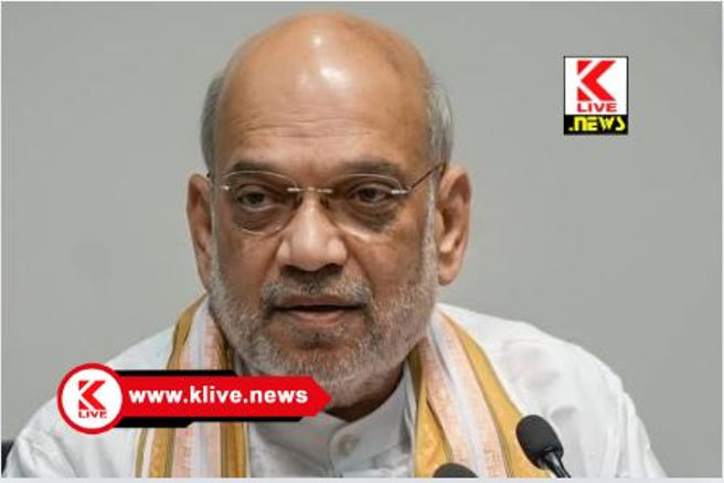Amith Shah ಕೇರಳ ಭೂಕುಸಿತ ದ ಬಗ್ಗೆ ಕೇಂದ್ರ ಗೃಹಸಚಿವರ ಹೇಳಿಕೆ ದಿಕ್ಕು ತಪ್ಪಿಸುವಂತಿದೆ- ಕಾಂಗ್ರೆಸ್ ಜೈರಾಮ್ ರಮೇಶ್ ಪ್ರತಿಕ್ರಿಯೆ