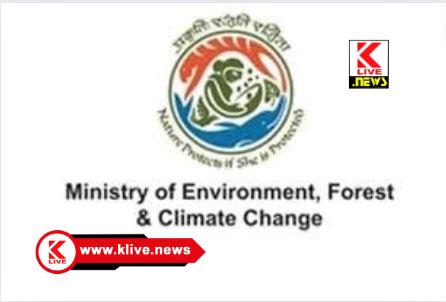 Ministry of Environment, Forest and Climate Change ಪಶ್ಚಿಮ ಘಟ್ಟದ 56,826 ಚದರ ಕಿಮೀ ಪ್ರದೇಶ ಪರಿಸರ ಸೂಕ್ಷ್ಮ ಎಂದು ಕೇಂದ್ರದಿಂದ ಕರಡು ಅಧಿಸೂಚನೆ
