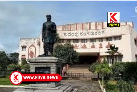 Bharat Cultural Association Shivamogga ಆಗಸ್ಟ್ 18 ರಂದು”ಸೇಮ್ ಟು ಸೇಮ್ ಬಟ್ ಡಿಫರೆಂಟ್” ನಾಟಕ ಪ್ರದರ್ಶನ