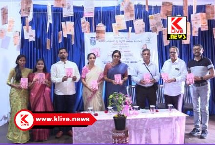 Kateel Ashok Pai College ಕಾಡುವ ಹುಡುಗನ ಹಾಡು” ಪುಸ್ತಕ ಸಾಹಿತ್ಯಕ್ಷೇತ್ರದಲ್ಲಿ ಹೊಸ ಬರಹಗಳಿಗೆ ನಾಂದಿಯಾಗಲಿ- ಡಾ.ಭಾರತಿ ದೇವಿ
