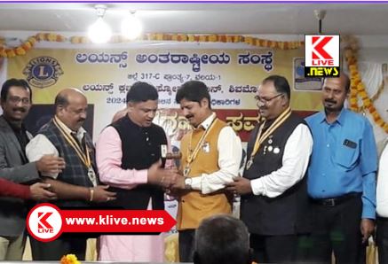 Shivamogga Cosmo Politene Lions Club ಶಿವಮೊಗ್ಗ ಕಾಸ್ಮೋಪಾಲಿಟಿನ್ಲಯನ್ಸ್ ಕ್ಲಬ್ ಅಧ್ಯಕ್ಷರಾಗಿ ಎನ್.ಪರಮೇಶ್ವರಪ್ಪಆಯ್ಕೆ