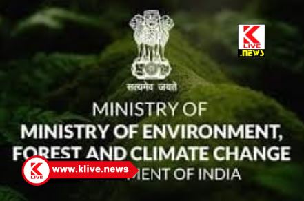 Ministry of Forests and Climate Change ಗಮನಿಸಿ. ಪ್ಲಾಸ್ಟಿಕ್ ಧ್ವಜ ಬಳಕೆ ನಿಷೇಧ ಮಾಡಲಾಗಿದೆ
