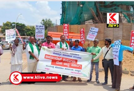 Samyukta Kisan Morcha ಈಗ ರೈತ ಸಂಘಟನೆಗಳಿಂದ ‘ ಕಾರ್ಪೋರೇಟ್ ಕಂಪನಿಗಳೆ ಕ್ವಿಟ್ ಇಂಡಿಯಾ’ ಚಳವಳಿ