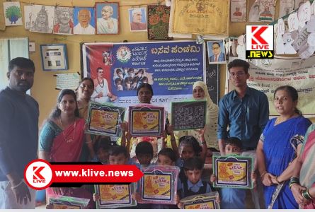 Human Fraternity Forum ಮೌಢ್ಯತೆ ವಿರುದ್ಧ ಜನಜಾಗೃತಿ ಪ್ರಜ್ಞಾವಂತರ ಜವಾಬ್ದಾರಿ- ರಾಜೇಶ್ .ಸಿ.ಕಾನಡೆ