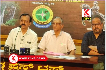 Rashtothana  ಅಜೇಯ- 50,ಅದಮ್ಯ-40 .ಕೃತಿಗಳ ಸಾರ್ಥಕ ವರ್ಷಾಚರಣೆ ಲೇಖಕರಿಗೆ ಅಭಿನಂದನೆ & ವಿಚಾರ ಸಂಕಿರಣ