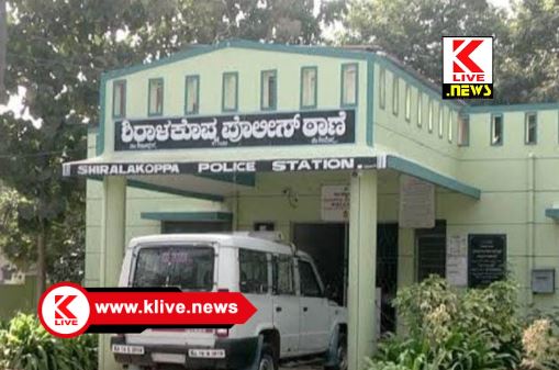 Shiralkoppa Police ಶಿರಾಳಕೊಪ್ಪದಲ್ಲಿ ಗೋಮಾಂಸ ಮಾರಾಟ ಪತ್ತೆ. ಪ್ರಕರಣ ದಾಖಲೆ