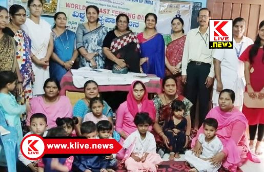 Rotary Club Shivamogga ತಾಯಿಯ ಎದೆಹಾಲಿನಲ್ಲಿದೆ ಮಗುವಿಗೆ ಬೇಕಾದ ಎಲ್ಲ ಪೋಷಕಾಂಶ- ಗೀತಾ ಜಗದೀಶ್