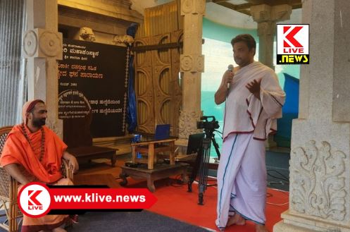 Kudali – Samsthan Mutt ಪಂಚಮಹಾಯಜ್ಞಗಳಿಂದ ಆಧುನಿಕ ಸಮಸ್ಯೆಗಳಿಗೆ ಪಾರಂಪರಿಕ ಪರಿಹಾರ ಸಾಧ್ಯ- ಶ್ರೀಶ್ರೀಅಭಿನವ ಶಂಕರ ಭಾರತಿಶ್ರೀ