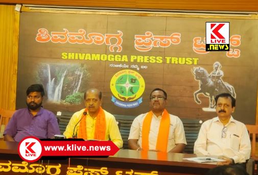 Vishwa Hindu Parishad ಬಾಂಗ್ಲಾದೇಶದ ಹಿಂದೂಗಳ ರಕ್ಷಣೆಗೆ ಸಾಧ್ಯವಿರುವ ಕ್ರಮ ಕೈಗೊಳ್ಳಲು “ವಿಹಿಂಪ” ಒತ್ತಾಯ