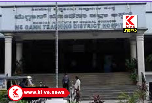 McGann District Hospital ವೃದ್ಧೆಯೊಬ್ಬರ ಎಟಿಎಂ ಅಪಹರಿಸಿ ಐವತ್ತು ಸಾವಿರೂ ಎಗರಿಸಿದ ಖದೀಮರು