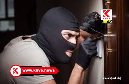 Shivamogga Police ಶಿವಮೊಗ್ಗದ ಕಾರ್ ಶೋ ರೂಮಿನ ತಿಜೋರಿಯಿಂದ ಲಕ್ಷಗಟ್ಟಲೆ ನಗದು ಅಪಹರಣ