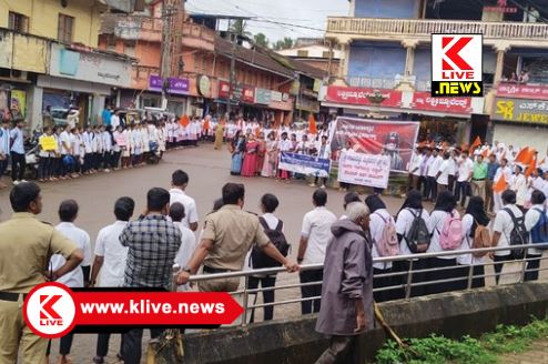 Kolkata Doctor Case ಕೊಲ್ಕೊತಾ ವಿದ್ಯಾರ್ಥಿನಿ ಹತ್ಯೆ: ಸಾಗರದಲ್ಲಿ ಎಬಿವಿಪಿ ಪ್ರತಿಭಟನೆ