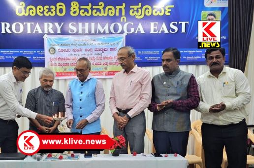 Rotary Club Shivamogga ಶಾಲಾಮಕ್ಕಳಿಗೆ ಪೋಕ್ಸೋ‌ ಕಾಯಿದೆ ಅರಿವು ಅತ್ಯವಶ್ಯ-ಬಸವರಾಜ್