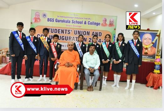 Bgs Residential English Medium School  ನಮ್ಮ ಸಂವಿಧಾನ, ಚುನಾವಣೆಯೆಂಬ ಮಹತ್ವದ ಅಸ್ತ್ರ ನಮಗೆ ನೀಡಿದೆ- ಶ್ರೀಸಾಯಿನಾಥಶ್ರೀ
